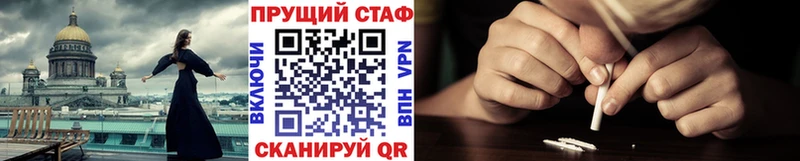Продажа наркотиков Норильск Альфа ПВП  COCAIN  Амфетамин  Марихуана  ГАШ  МЕФ 
