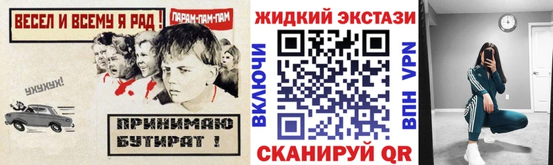 MEGA ссылки  Норильск  БУТИРАТ буратино  закладки 