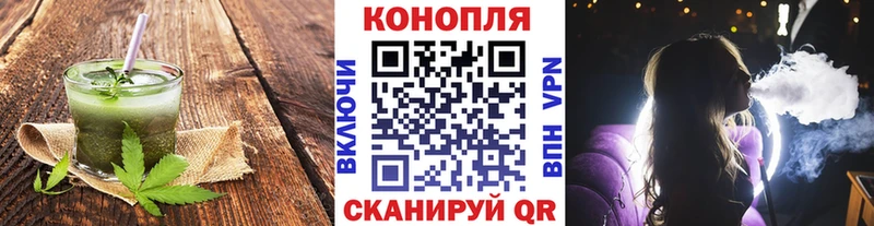 Cannafood конопля  наркотики  Норильск 