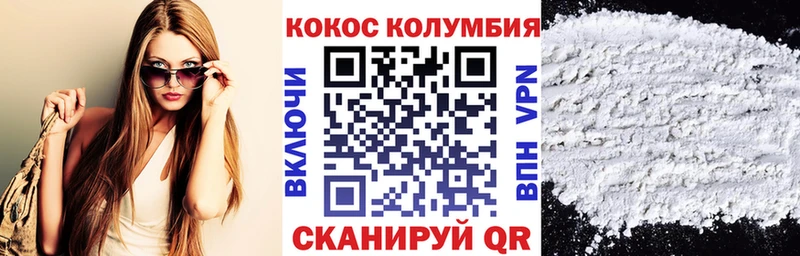MEGA рабочий сайт Норильск КОКАИН 98%