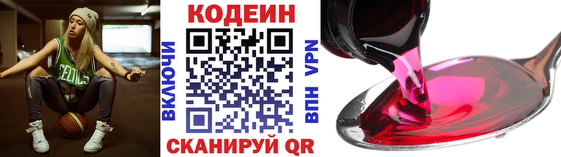 Кодеиновый сироп Lean Purple Drank  ссылка на мегу сайт  Норильск 
