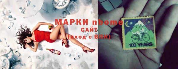 синтетический гашиш Алексин