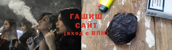 синтетический гашиш Алексин