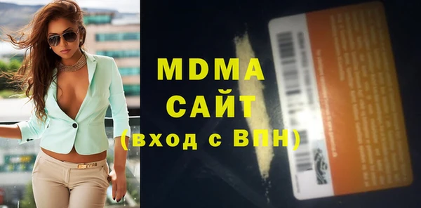 синтетический гашиш Алексин