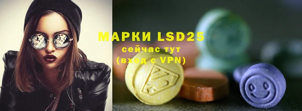 mdpv Алексеевка