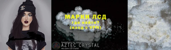 синтетический гашиш Алексин