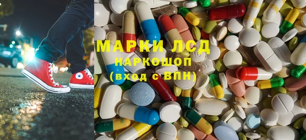 mdpv Алексеевка