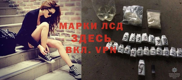 синтетический гашиш Алексин