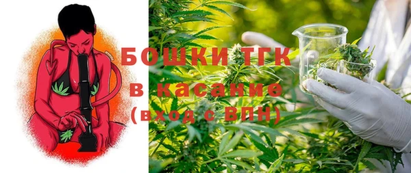 синтетический гашиш Алексин