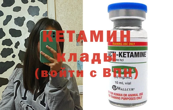 mdpv Алексеевка