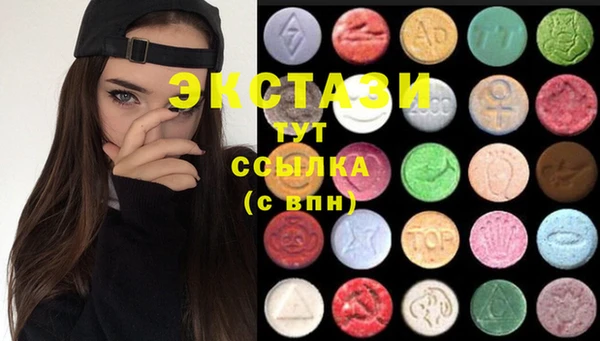 синтетический гашиш Алексин