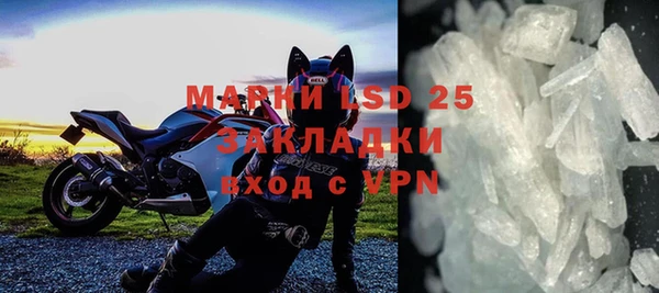 синтетический гашиш Алексин