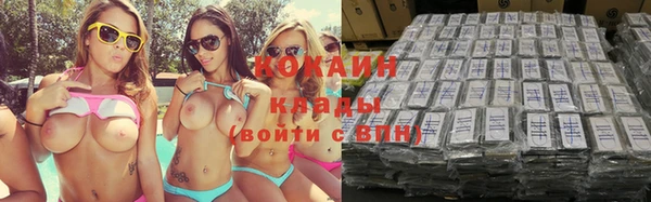 синтетический гашиш Алексин