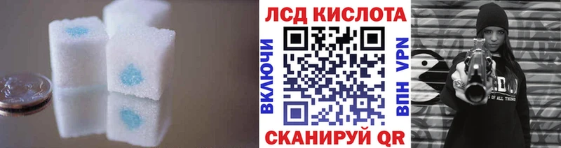 Лсд 25 экстази ecstasy  закладка  Норильск 