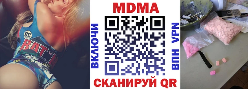 KRAKEN ссылки магазин продажи Норильск МДМА VHQ