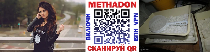 МЕТАДОН мёд  закладка  KRAKEN рабочий сайт  Норильск 