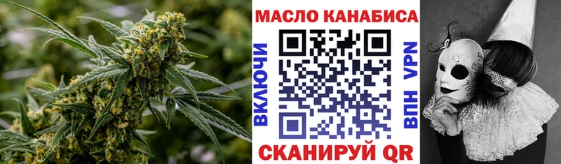 blacksprut ТОР  где найти   Норильск  ТГК вейп 